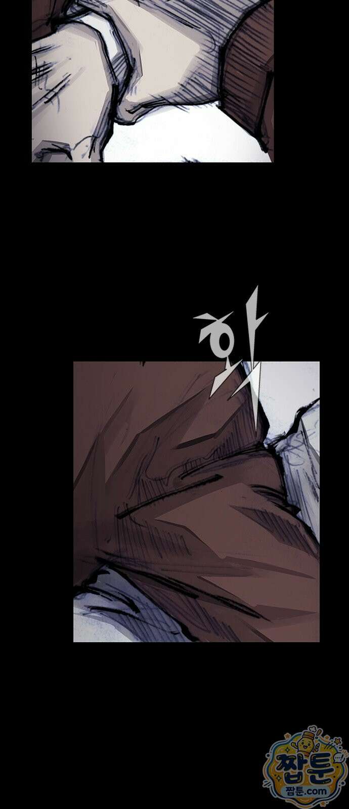 블러드레인 3 31화 13