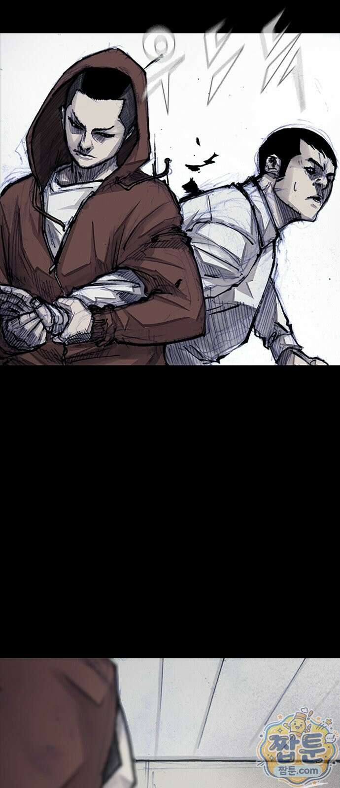 블러드레인 3 31화 14