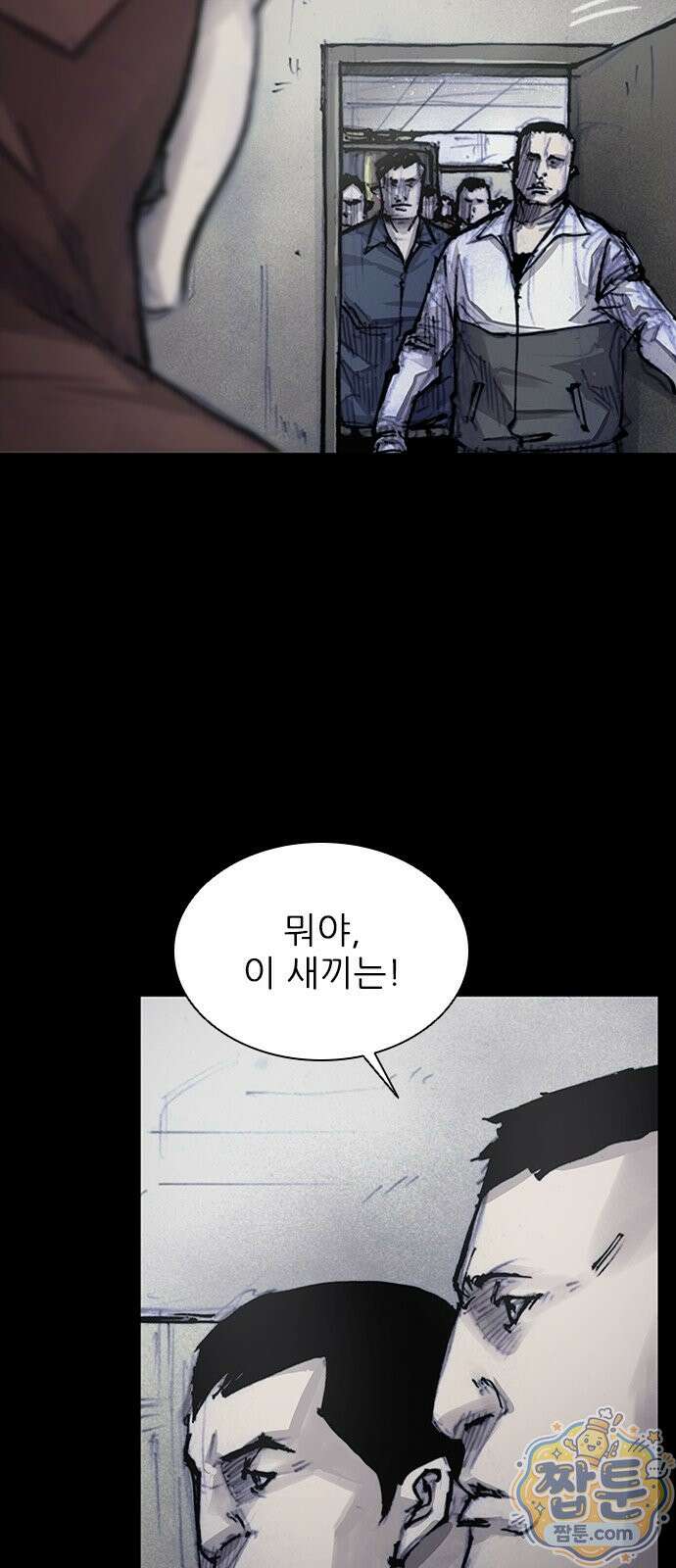 블러드레인 3 31화 15