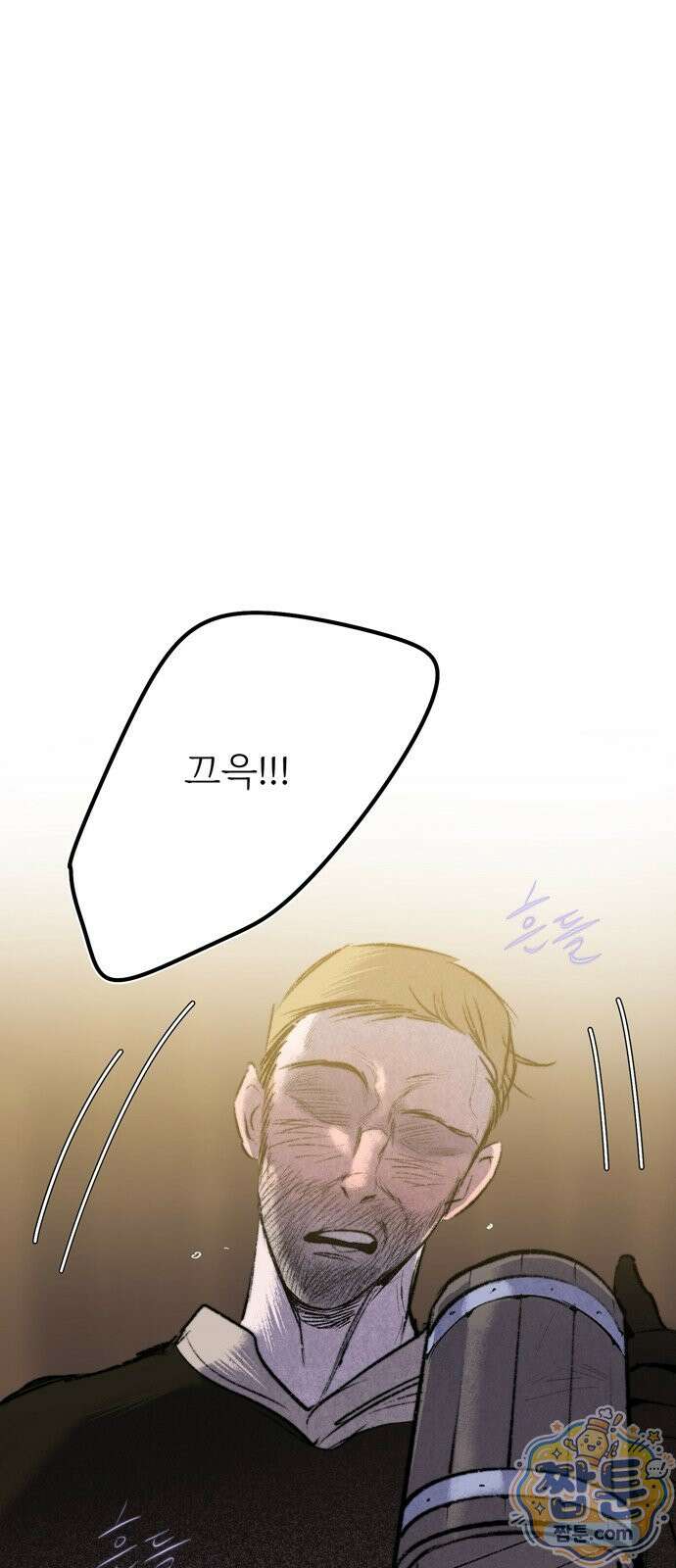 비밀의 정원 33화 6