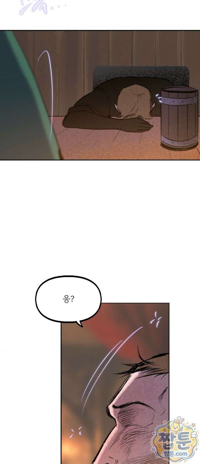 비밀의 정원 33화 10