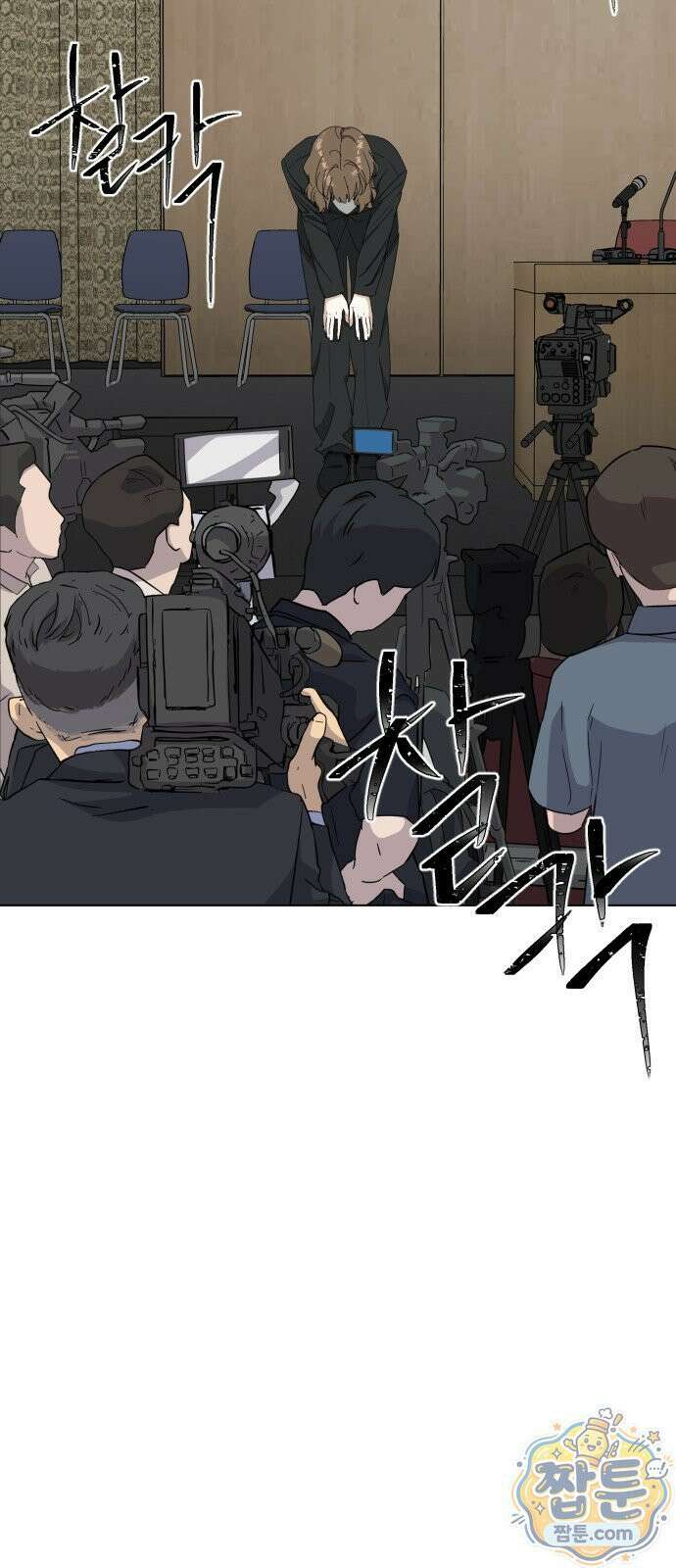 인생내꺼 59화 16