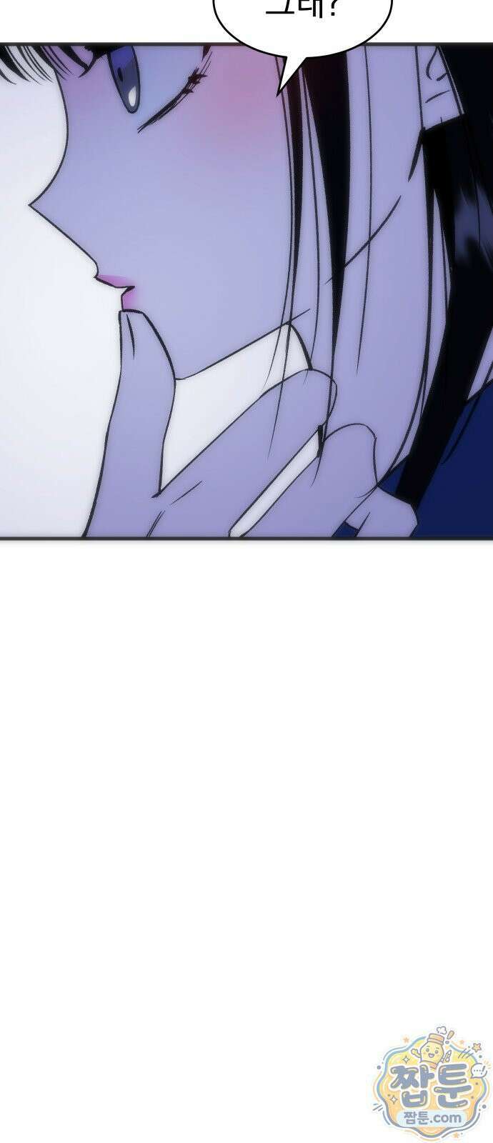 설레는 소리 42화 12