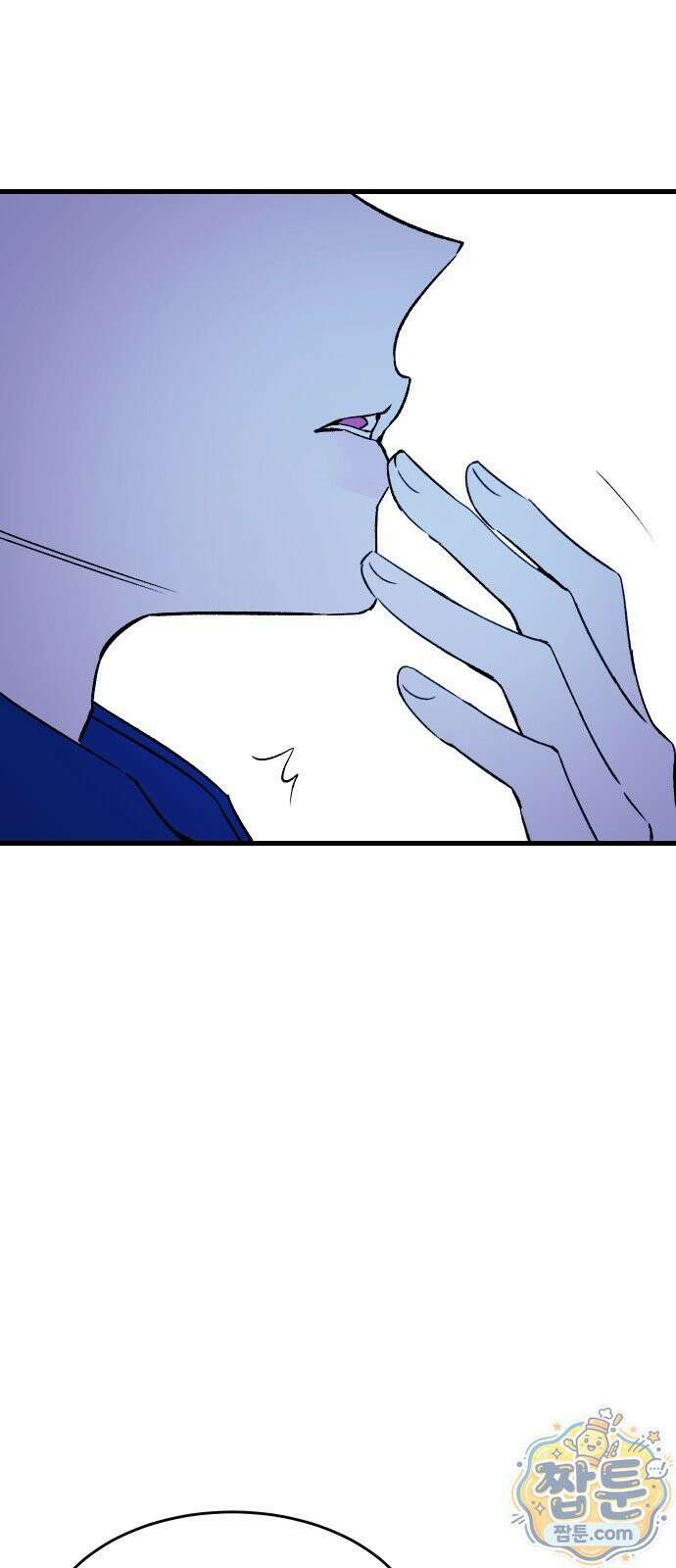 설레는 소리 42화 13