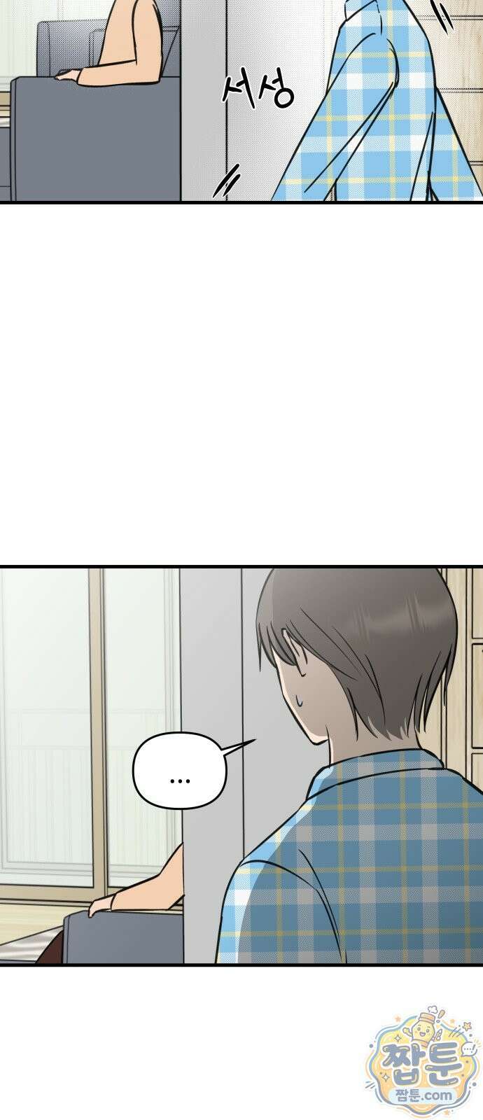 대졸백수 400만 시대의 하여자들 21화 15