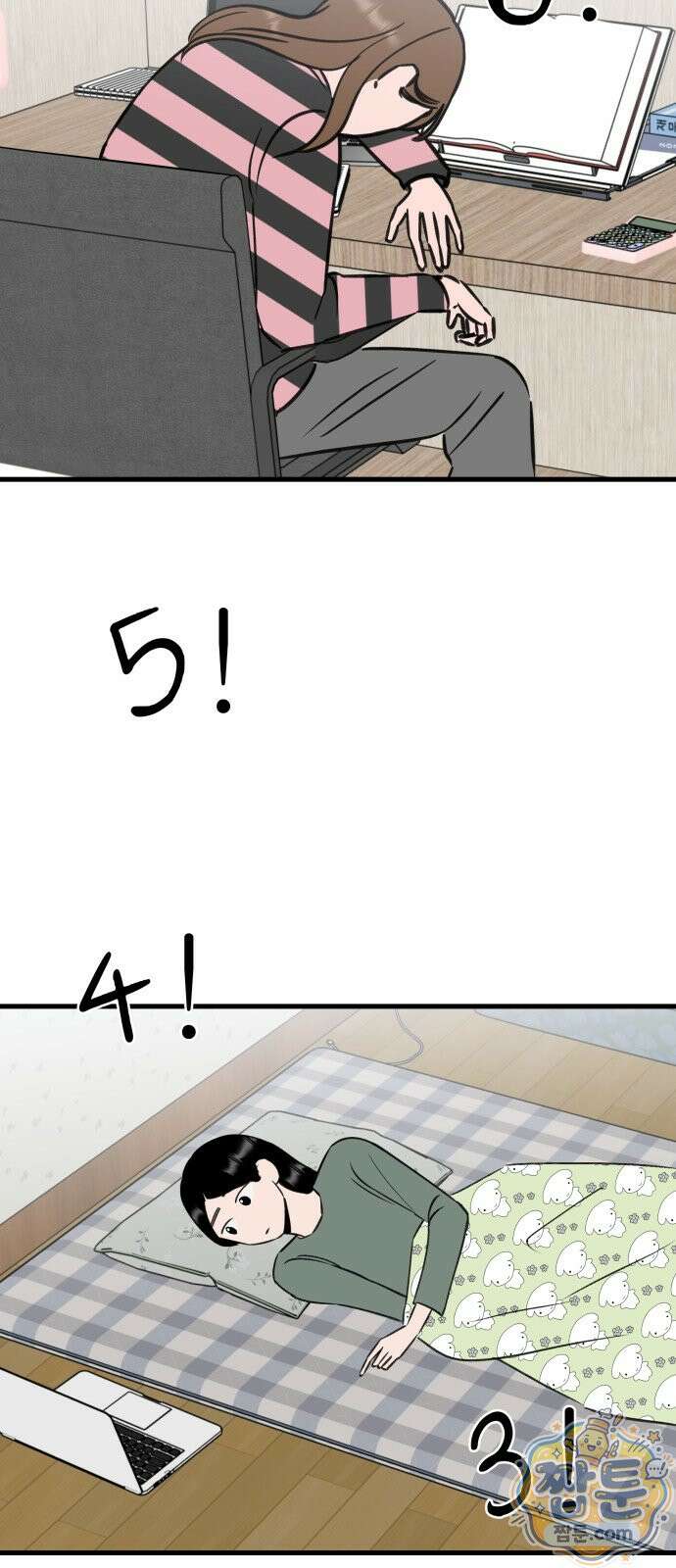 대졸백수 400만 시대의 하여자들 21화 44