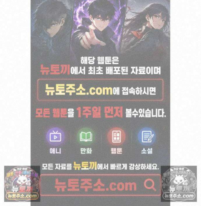 성처리 노예 수녀 3화 1