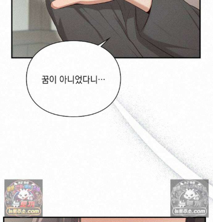 성처리 노예 수녀 3화 19