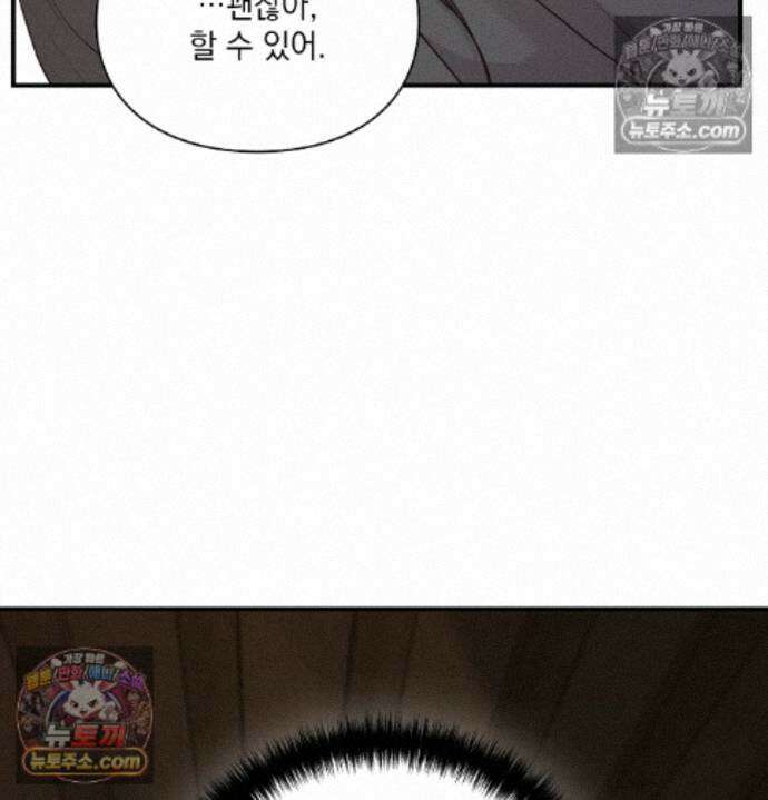 성처리 노예 수녀 3화 21