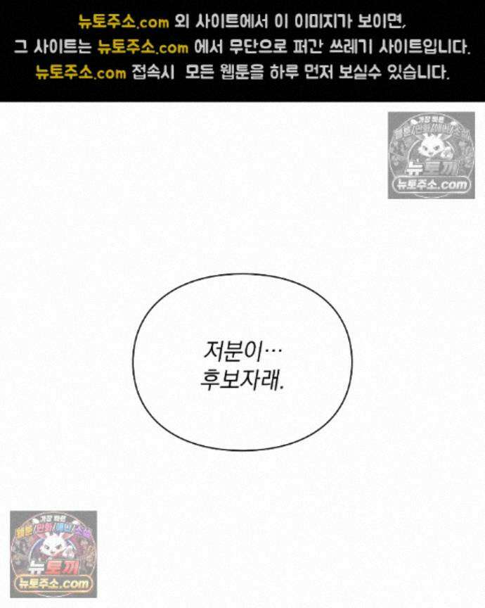 성처리 노예 수녀 3화 26