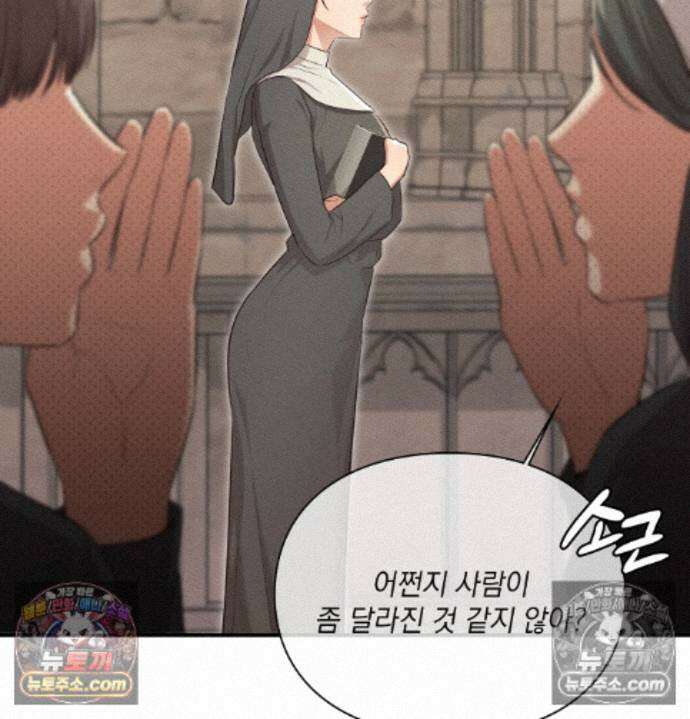 성처리 노예 수녀 3화 28