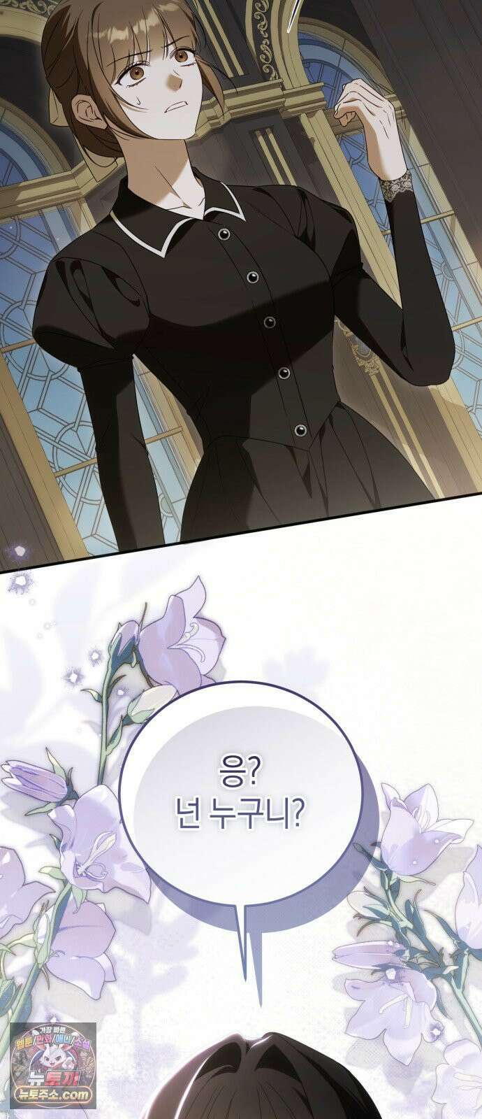 원수의 아기를 가졌다 6화 78