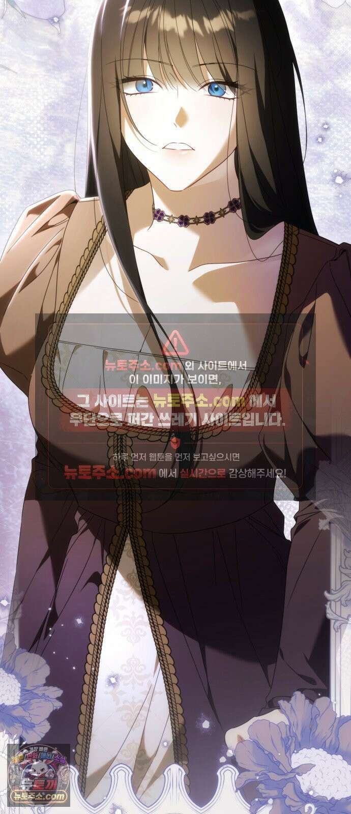원수의 아기를 가졌다 6화 79