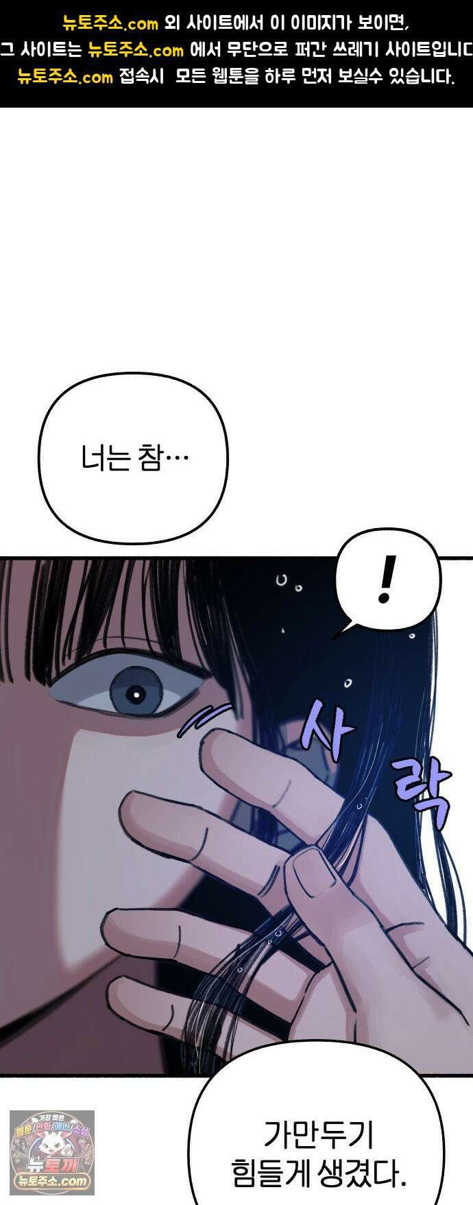 분신 11 구원 1