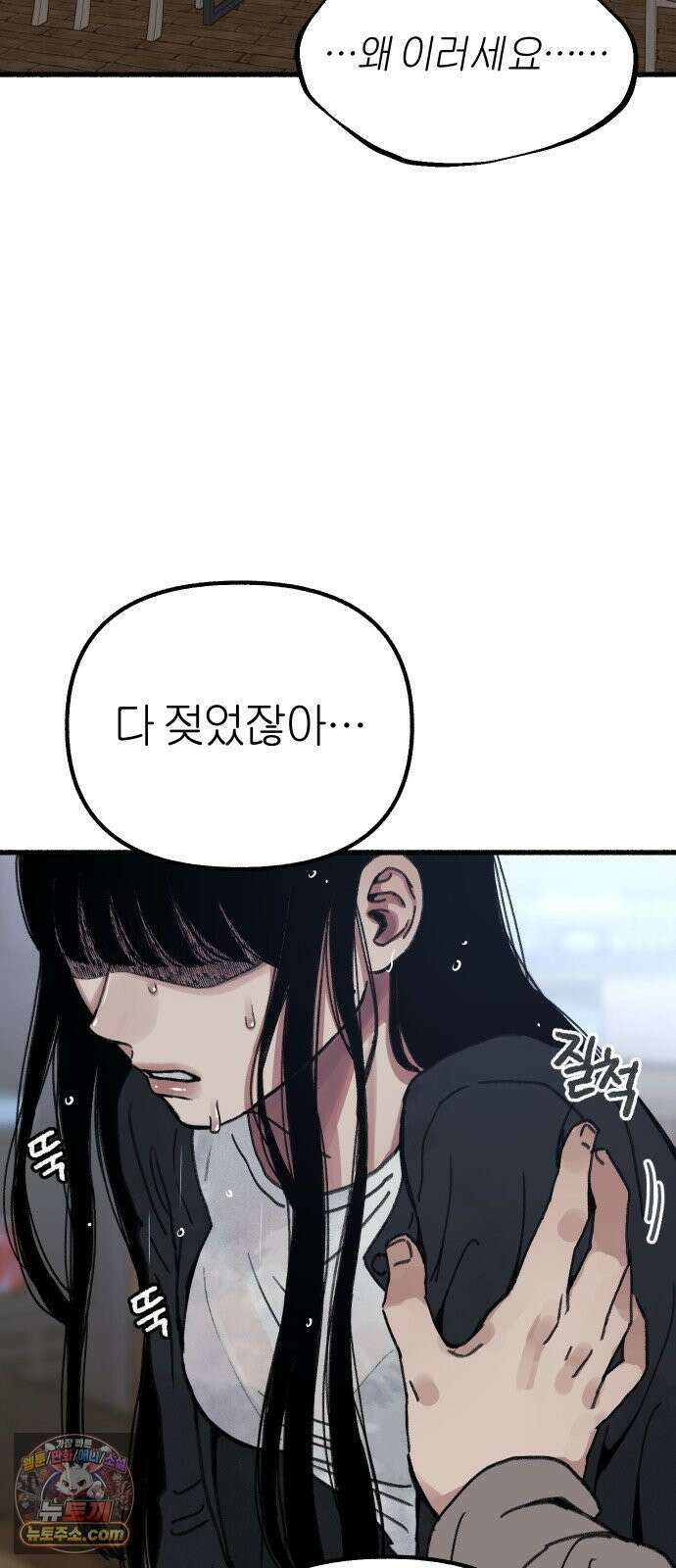분신 11 구원 5