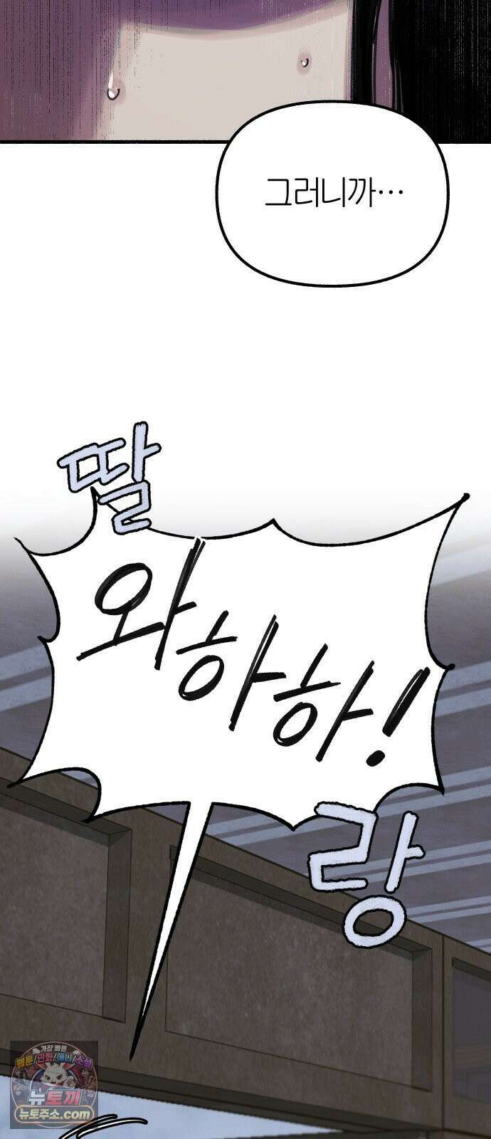 분신 11 구원 9
