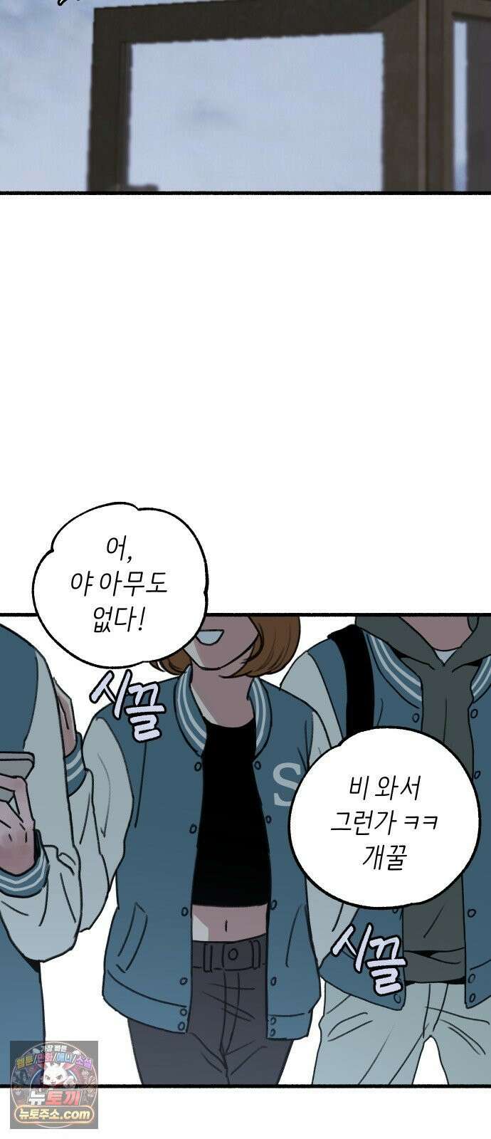 분신 11 구원 10