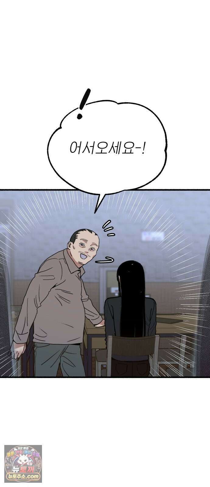 분신 11 구원 11