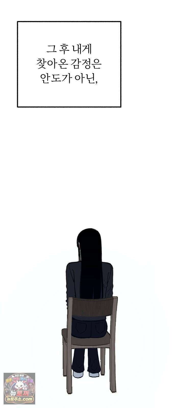 분신 11 구원 13