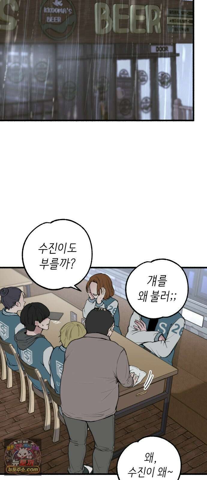 분신 11 구원 16