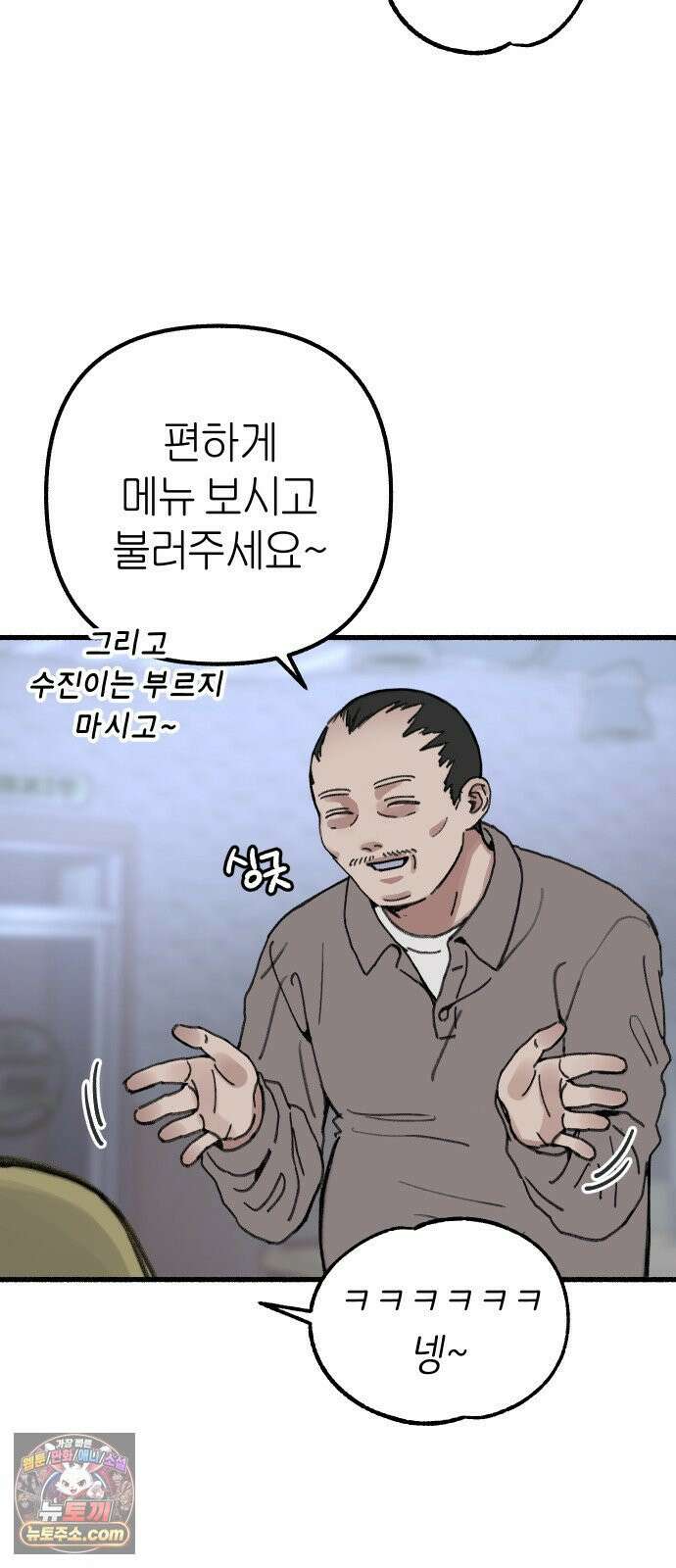 분신 11 구원 17