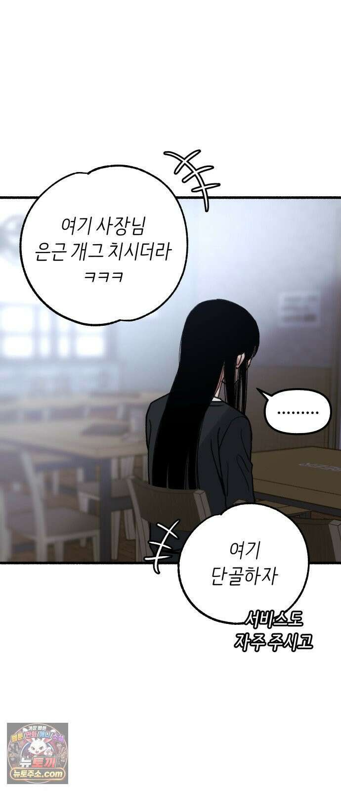 분신 11 구원 18