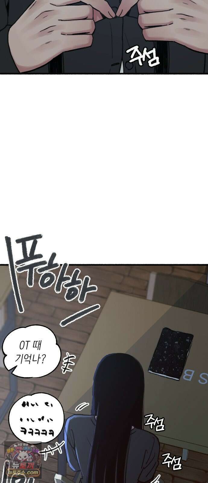 분신 11 구원 20