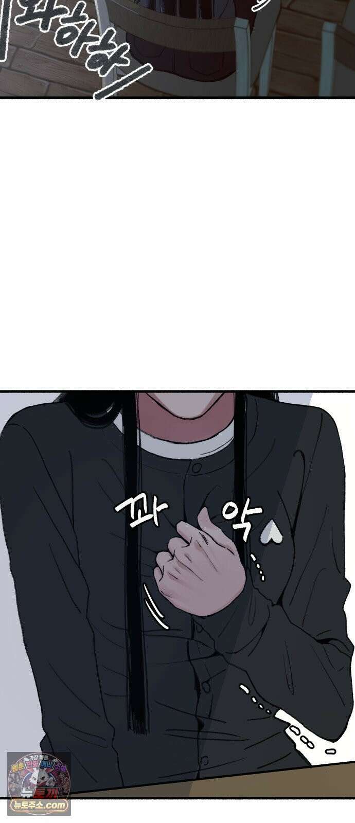 분신 11 구원 21