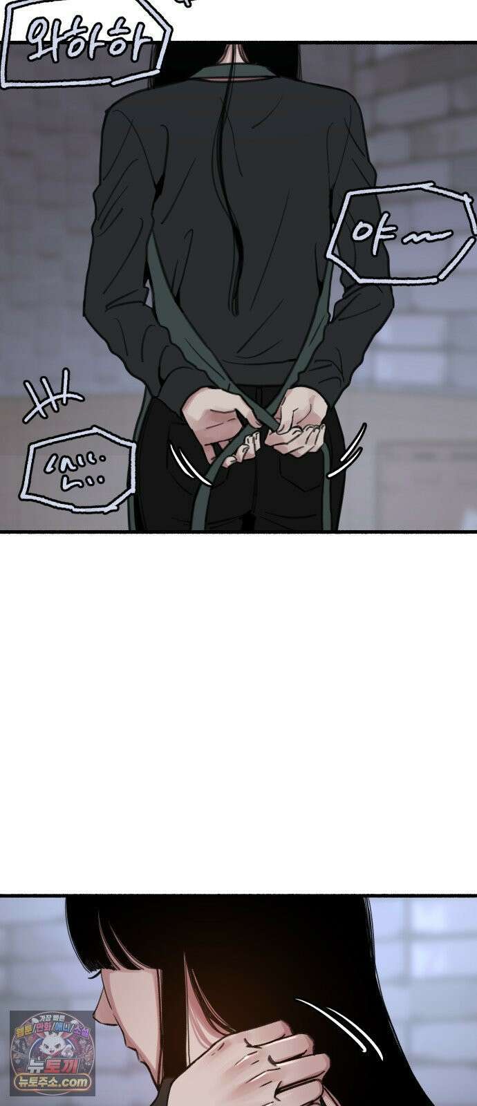 분신 11 구원 27