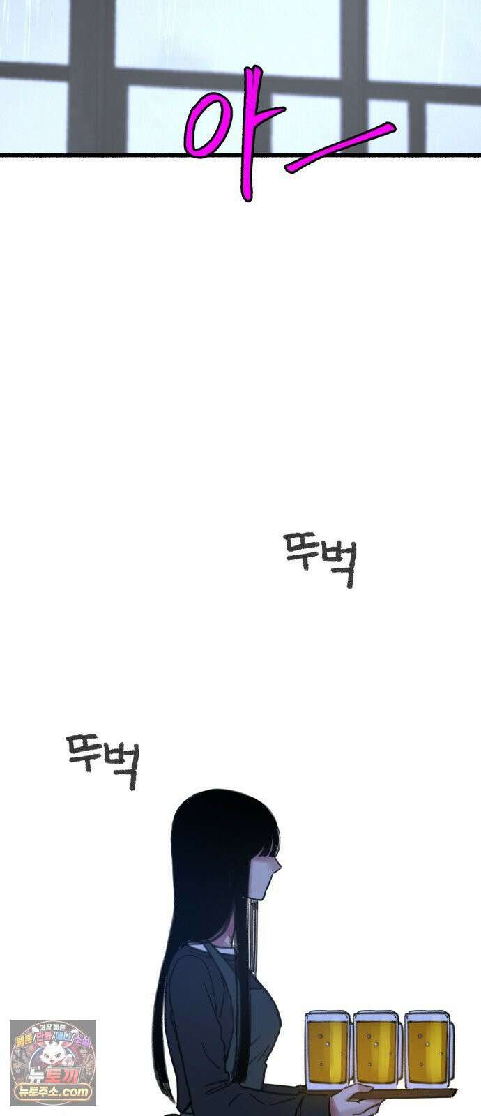 분신 11 구원 29