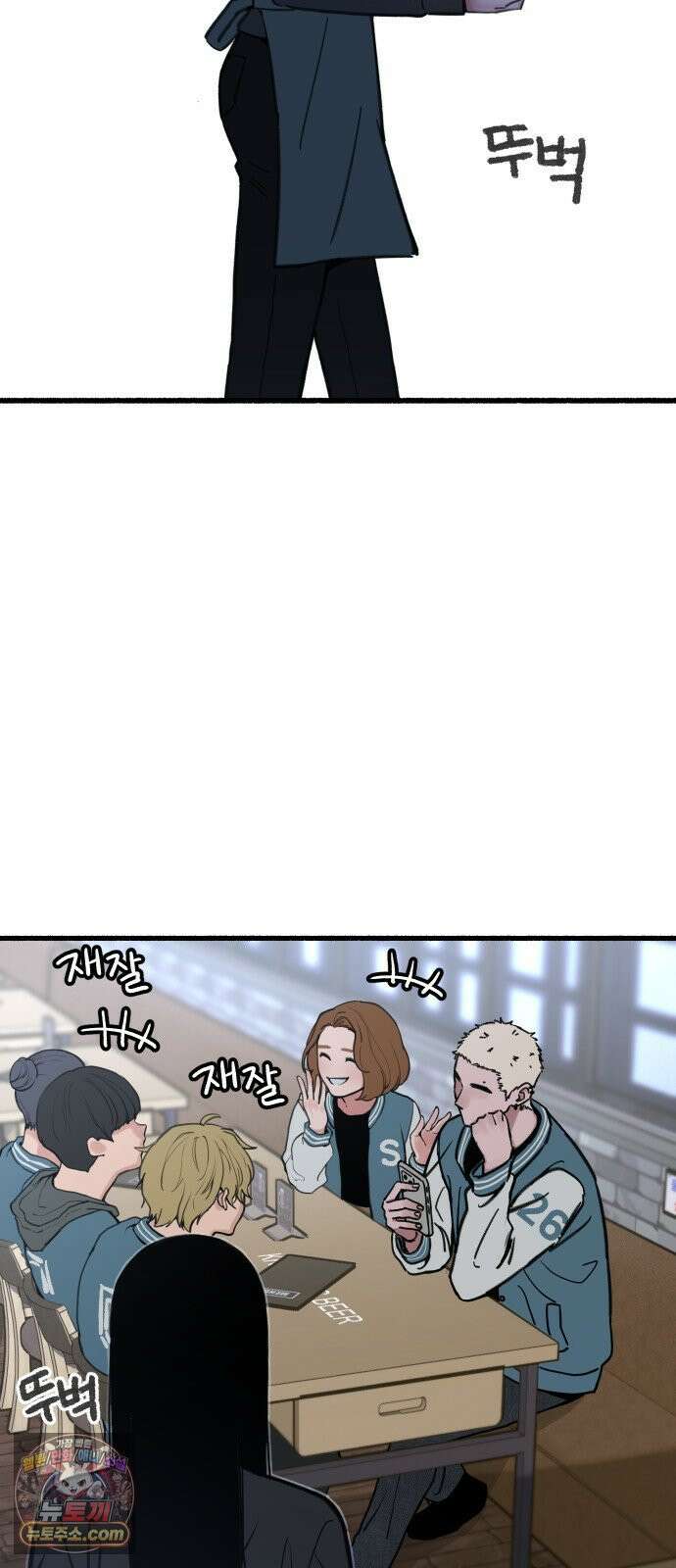 분신 11 구원 30