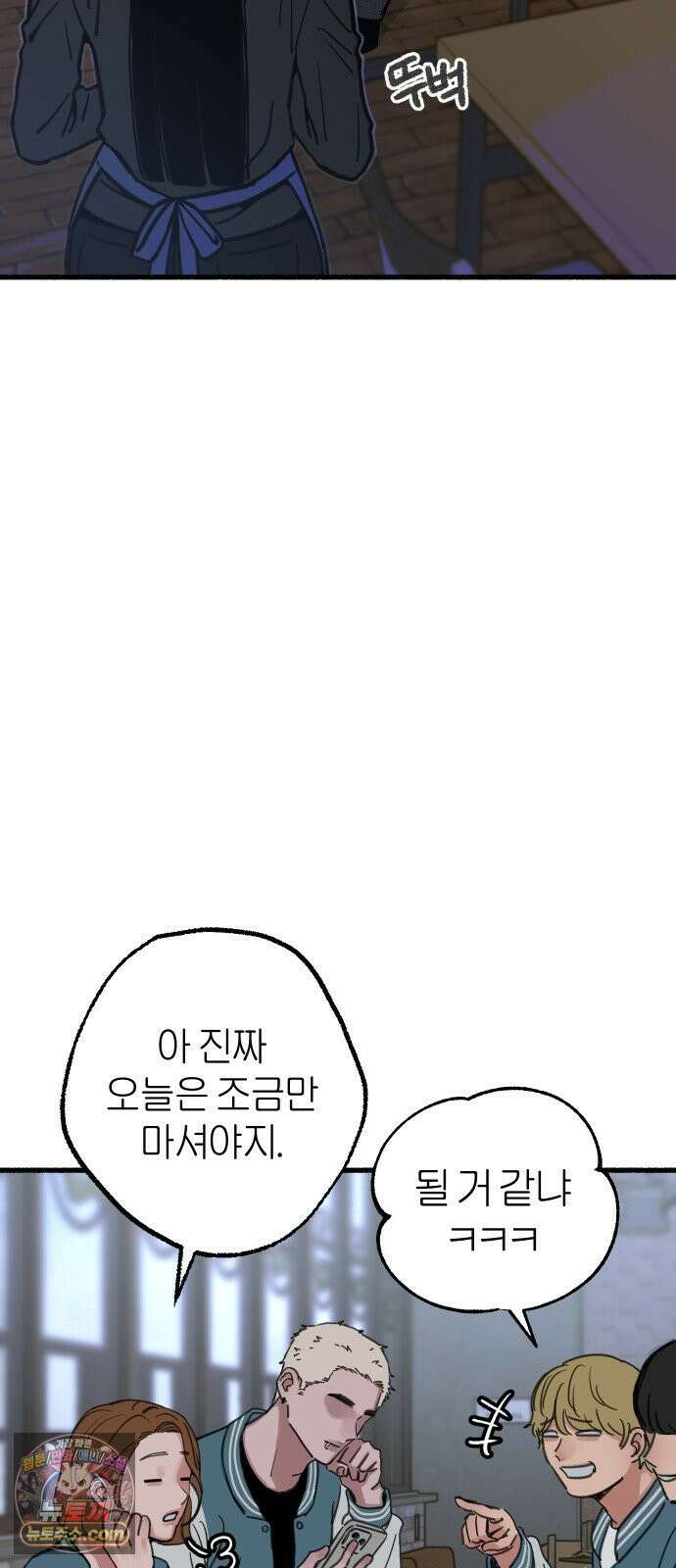 분신 11 구원 31