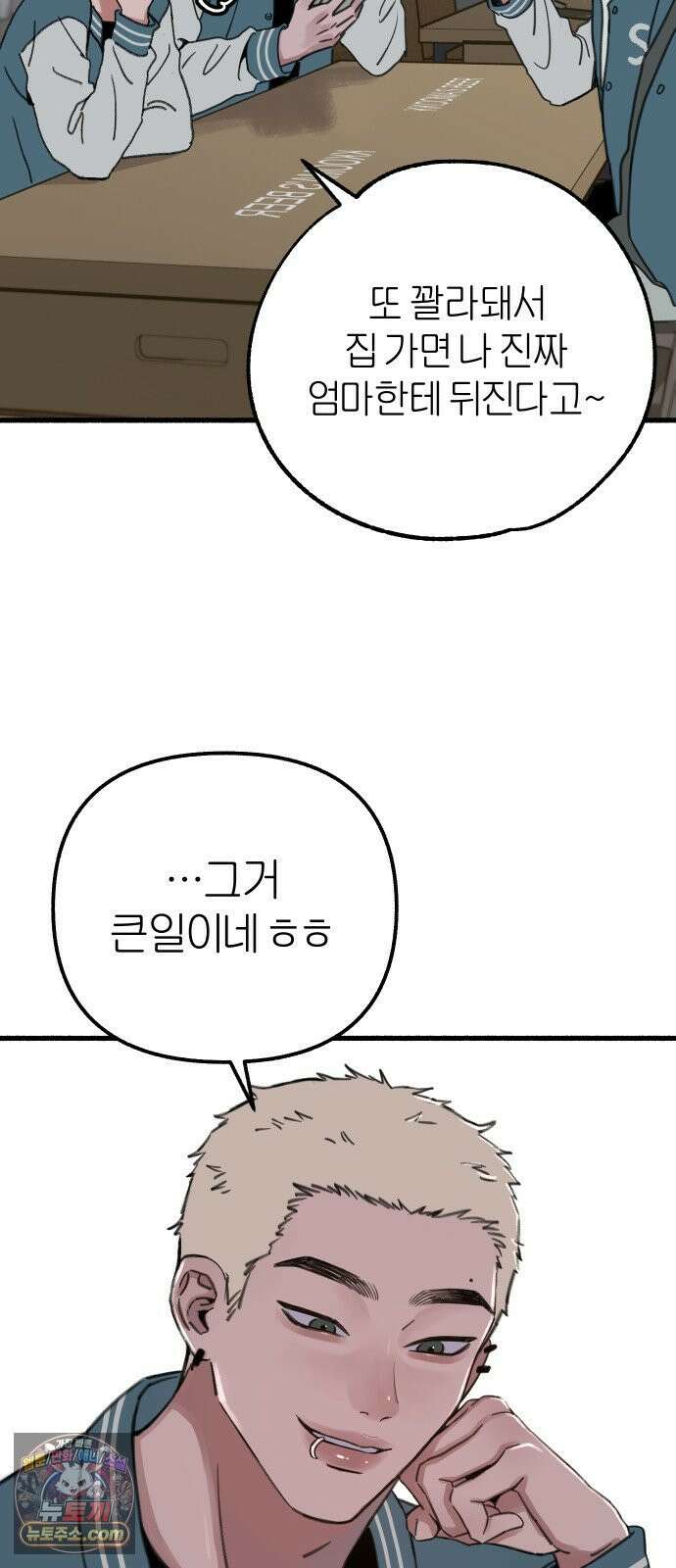 분신 11 구원 32