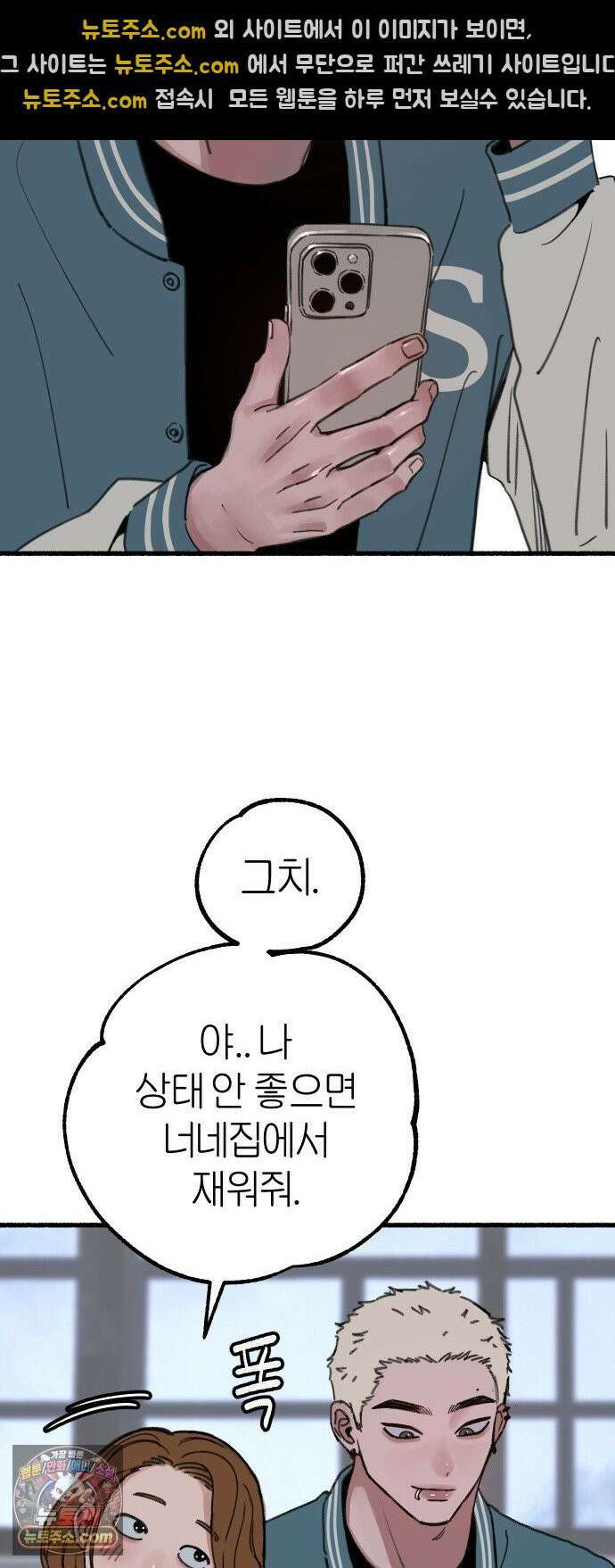 분신 11 구원 33