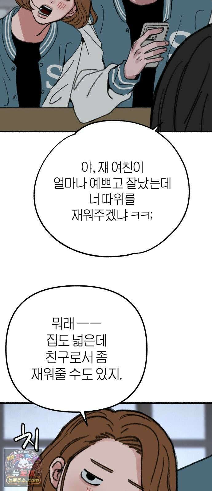분신 11 구원 34