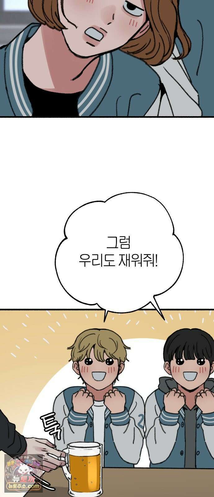분신 11 구원 35