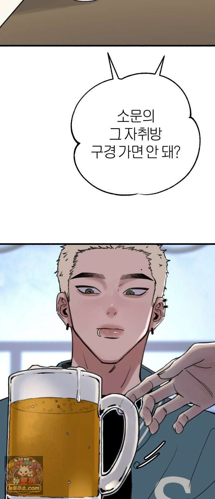 분신 11 구원 36