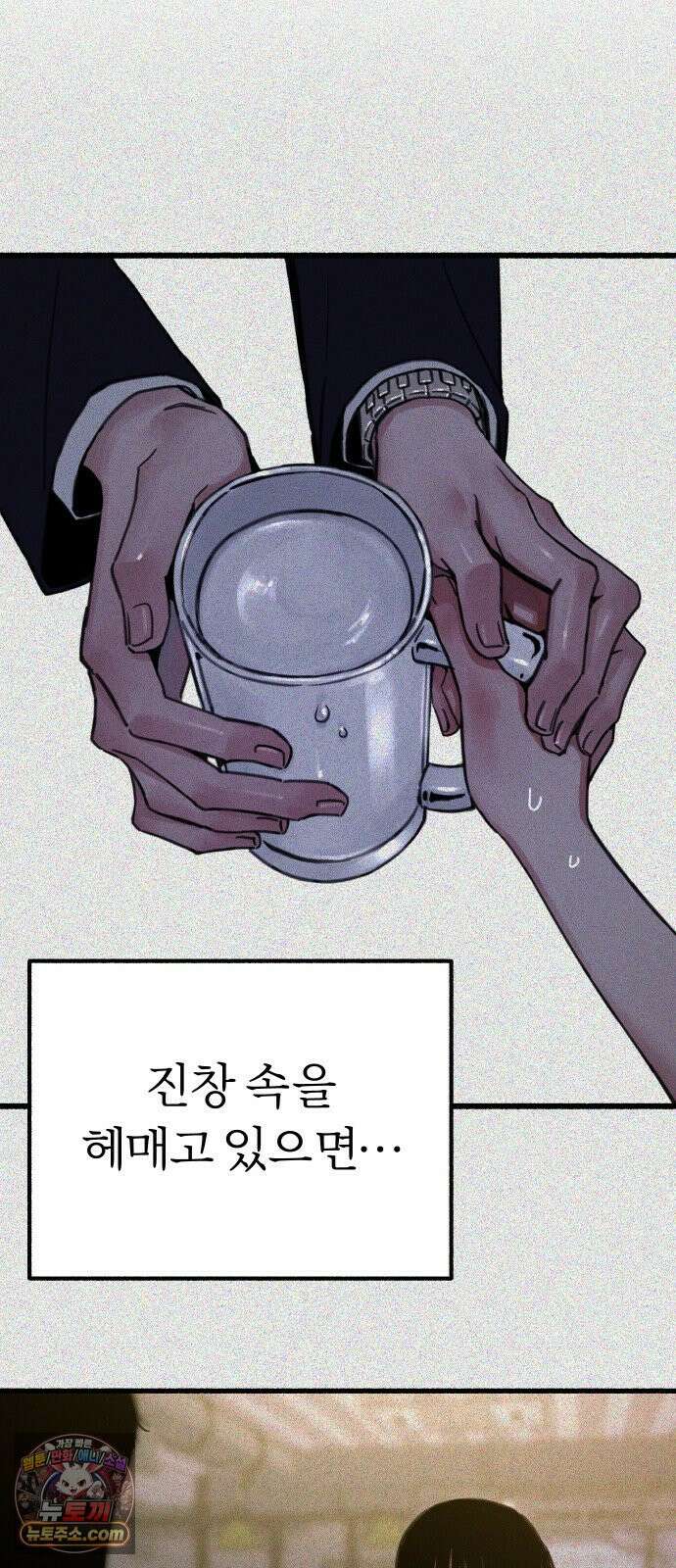 분신 11 구원 41