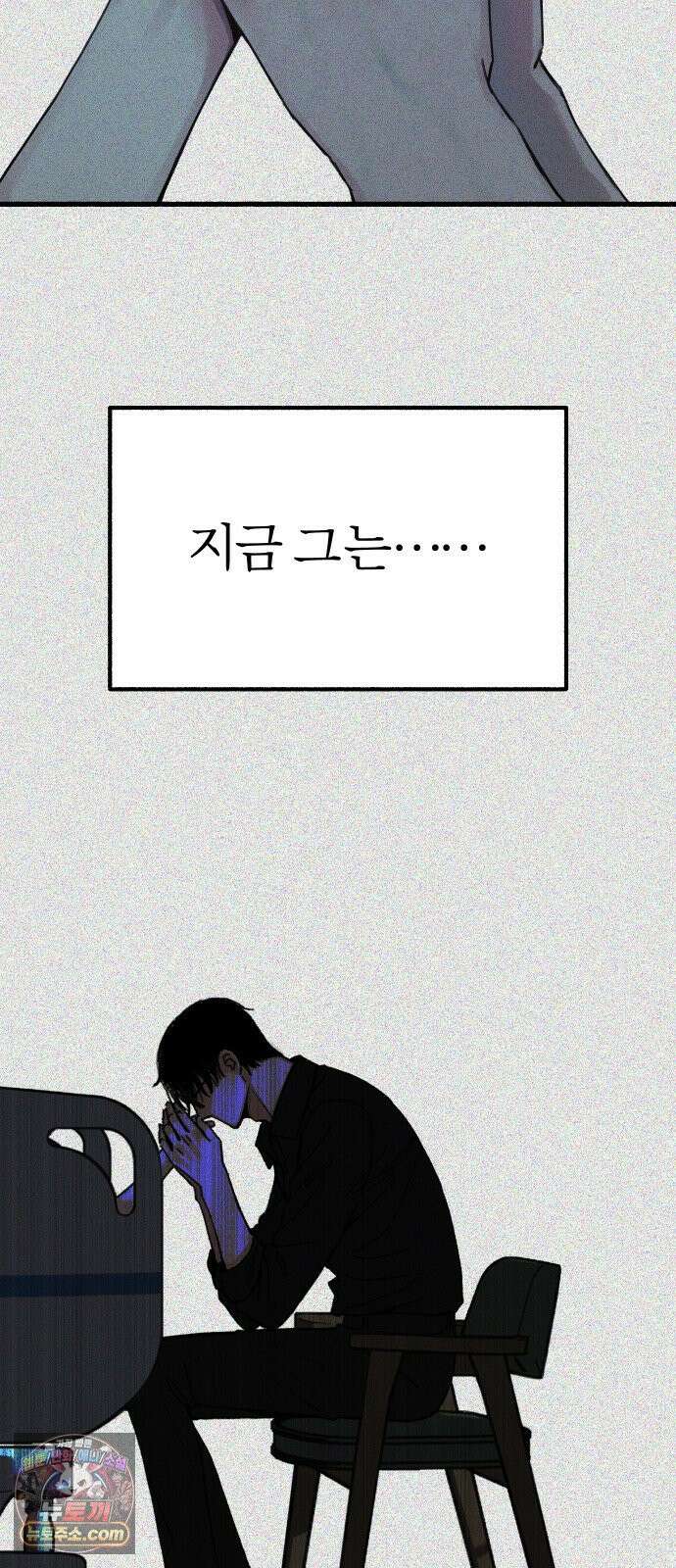 분신 11 구원 45