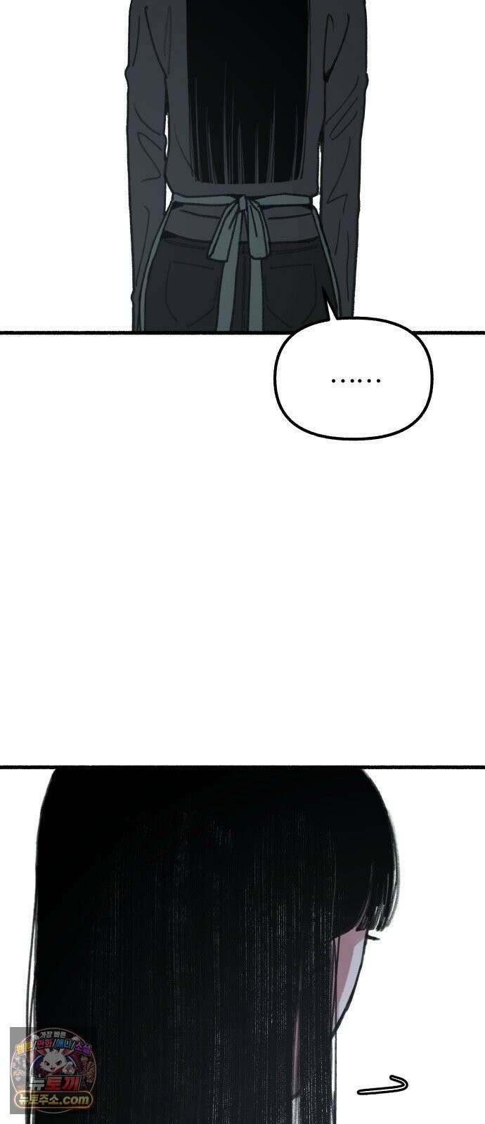 분신 11 구원 48