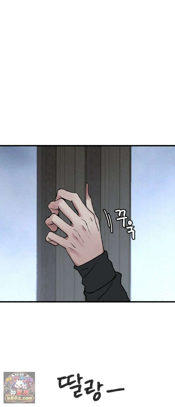 분신 11 구원 52
