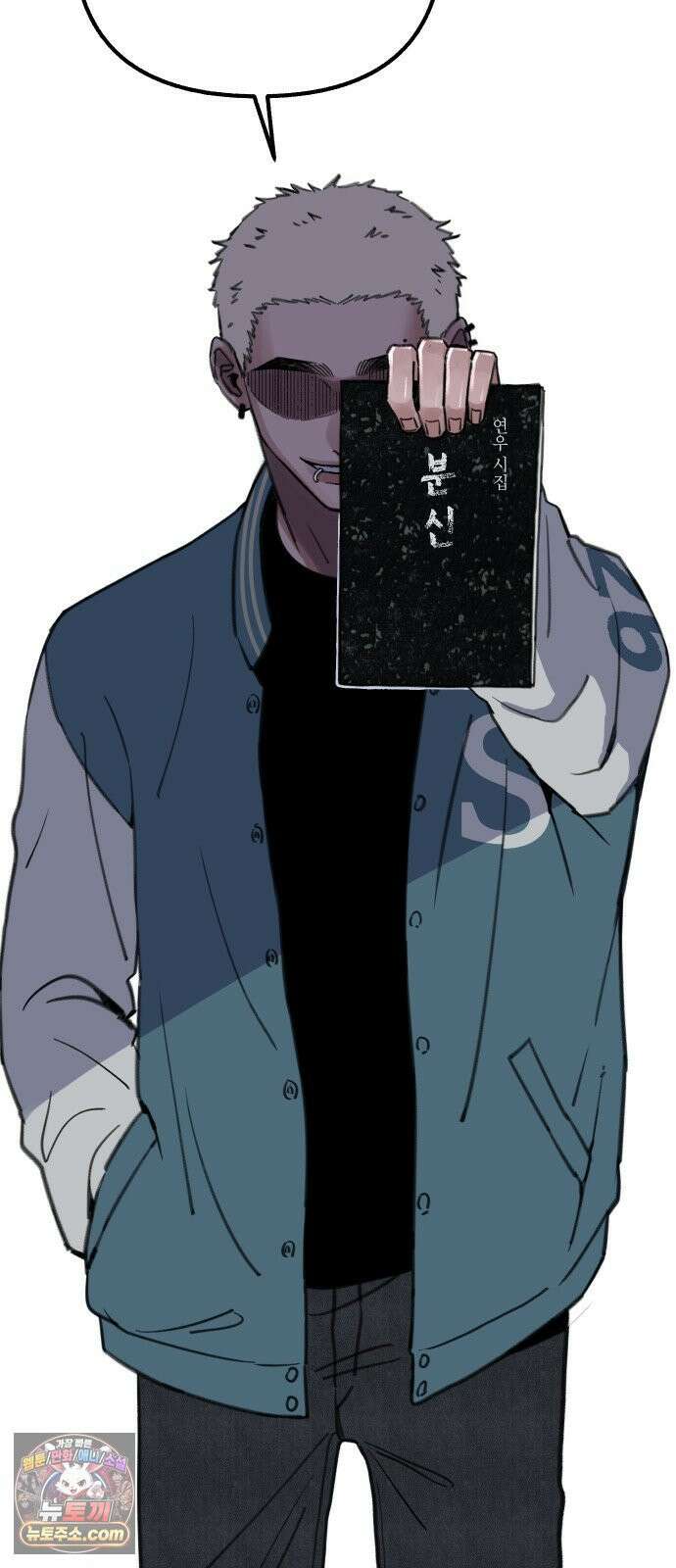 분신 11 구원 59