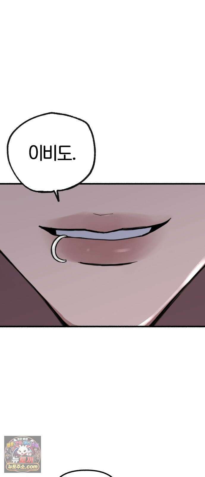 분신 11 구원 61