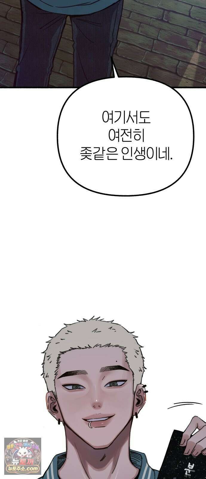 분신 11 구원 63