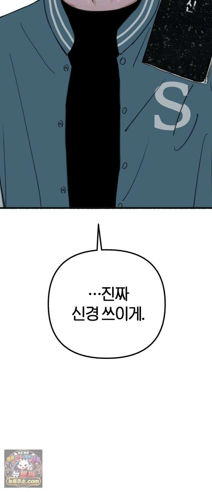 분신 11 구원 64