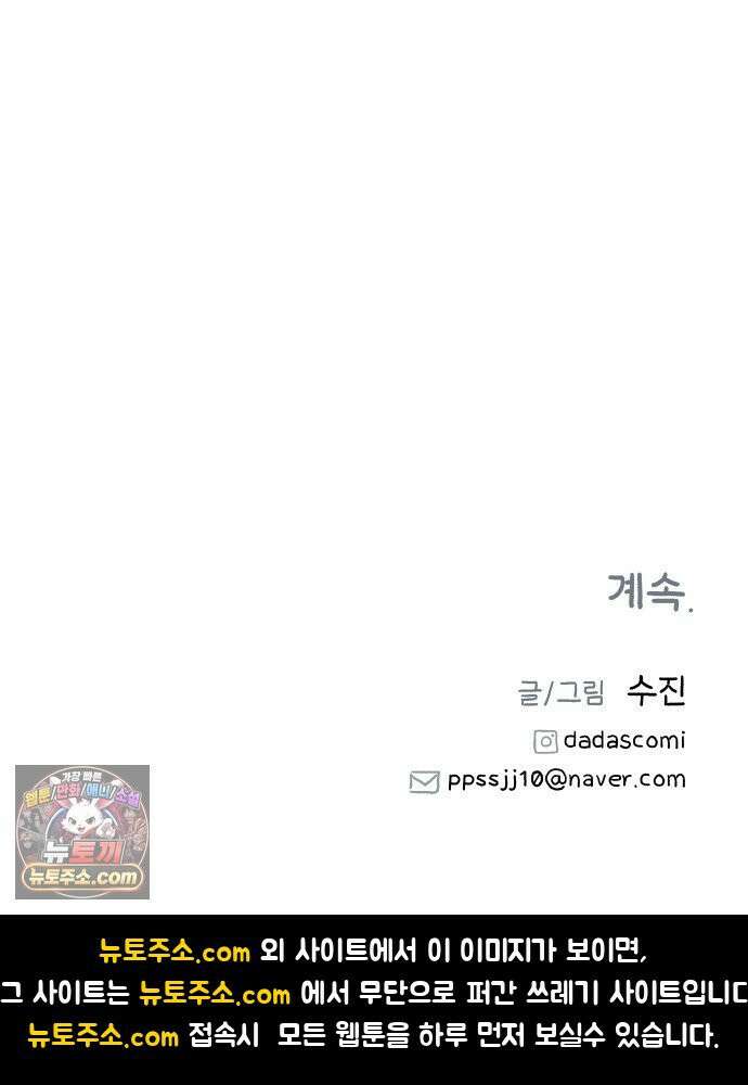 분신 11 구원 65