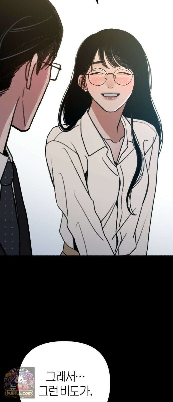 분신 17 냉기화상 10