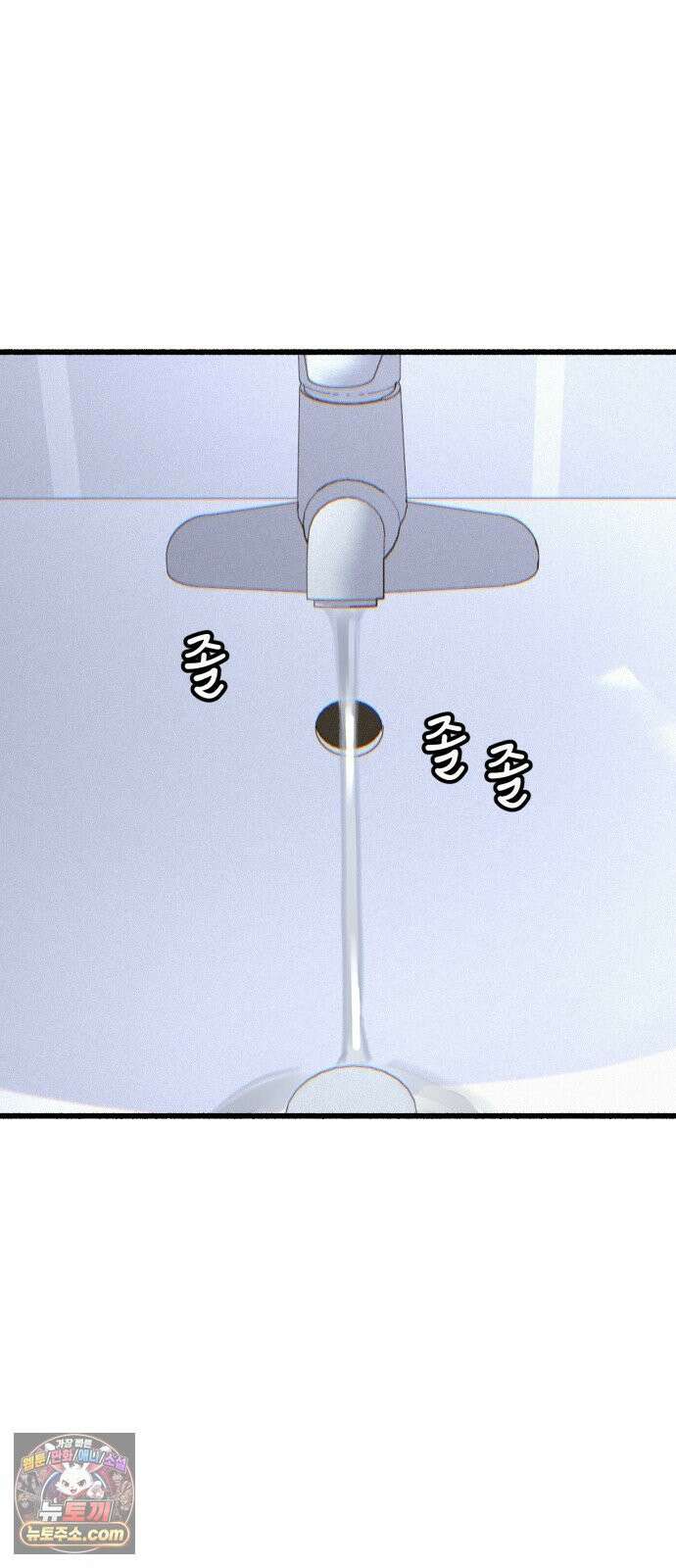 분신 17 냉기화상 14