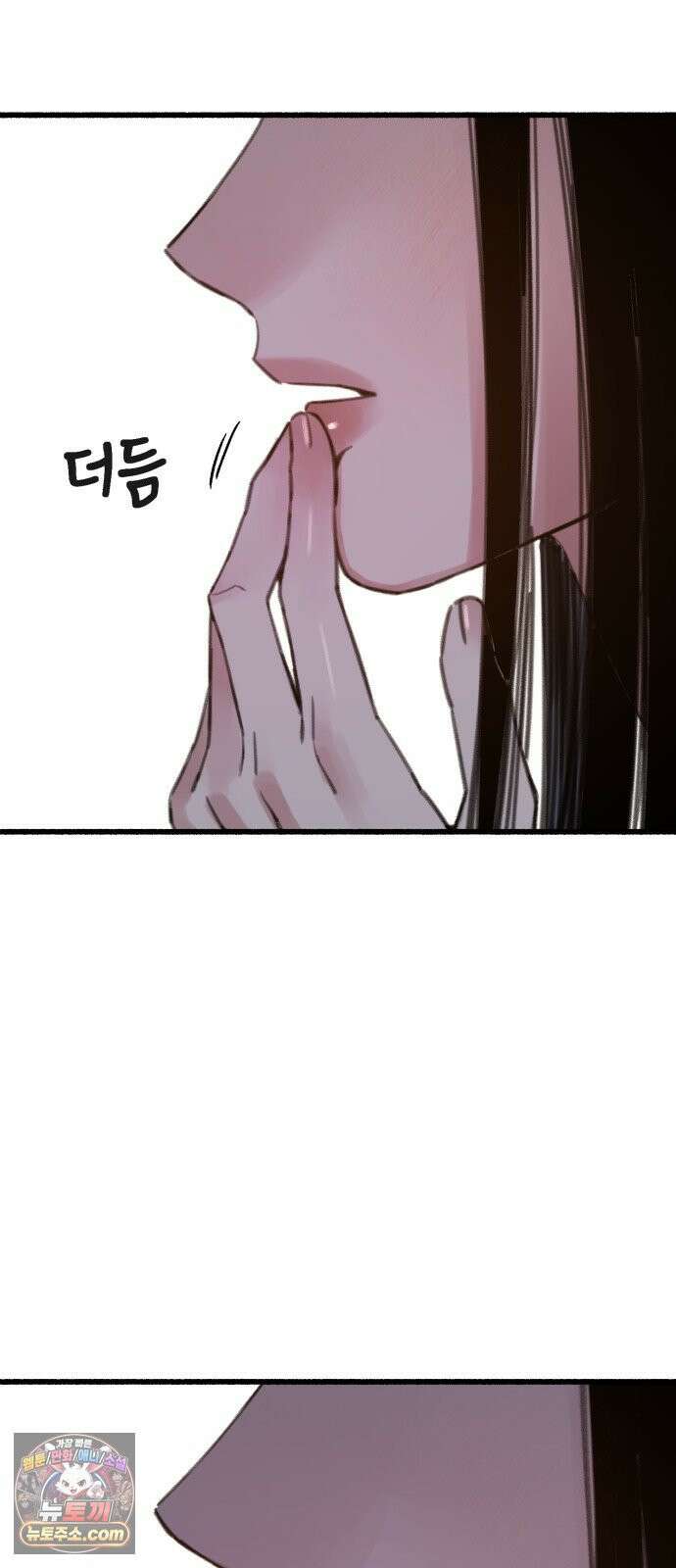 분신 17 냉기화상 16