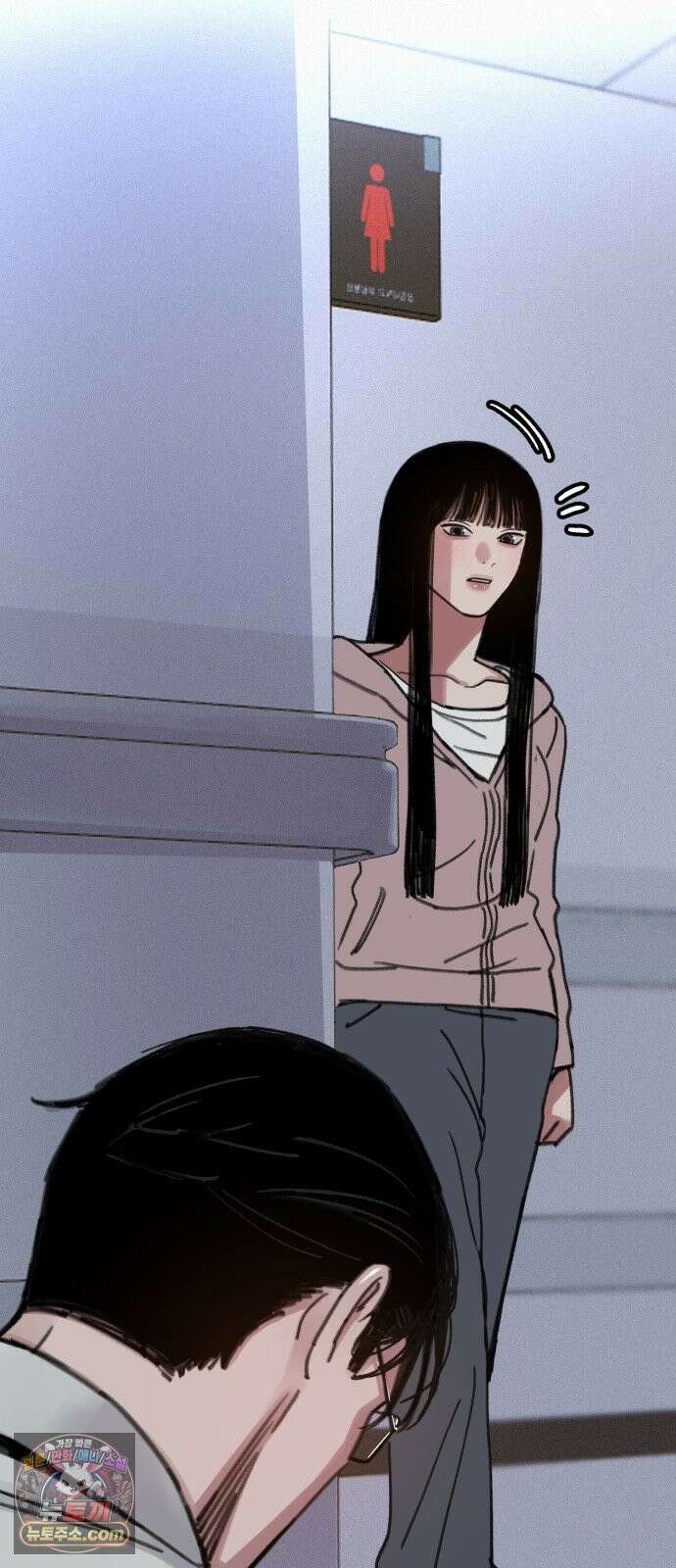 분신 17 냉기화상 18